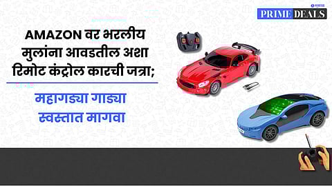 Remote Control Toy Car Sale