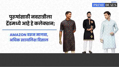 Navratri Dress For Men