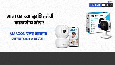 CCTV Security Camera