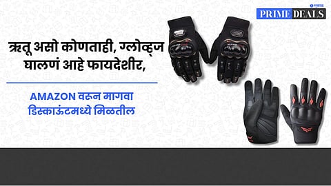 Bike Riding Gloves