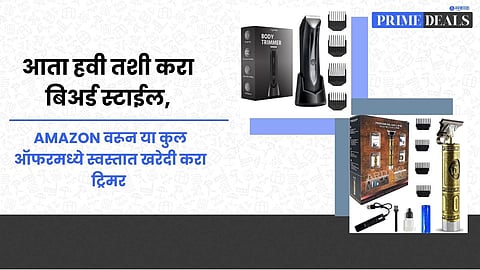 Deals On Men Trimmer