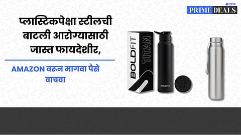 Stainless Steel Water Bottle
