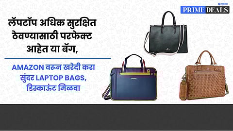 Laptop Bags