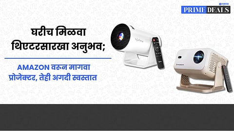 Affordable Mini Projectors