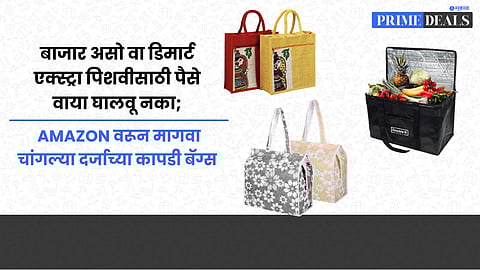 Deals On Grocery Bags