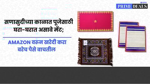 Deals On Pooja Mats