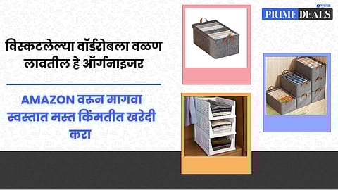 Wardrobe Organizer