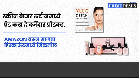 Skin Care Gift Hampers