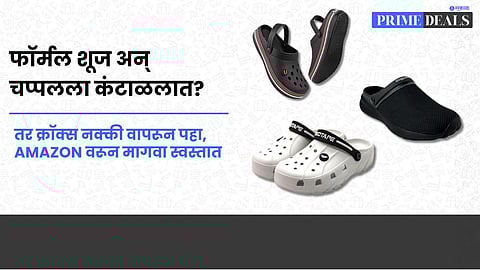 Men’s clogs deals