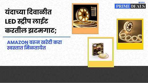 Led Strip Decor Lighting & Accessories