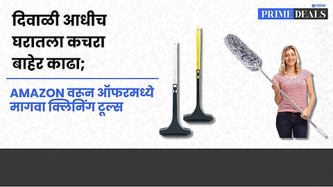Home Cleaning Tools