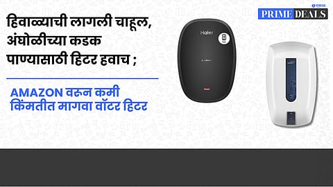 Water Heater 3 Liters