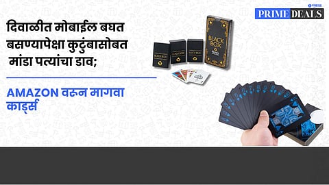 Deals On Playing Card