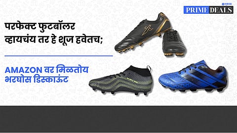 Deals On Football Stud