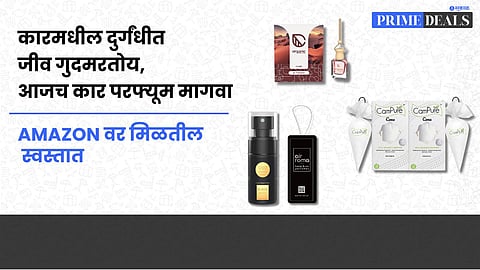 Deals On Car Perfume