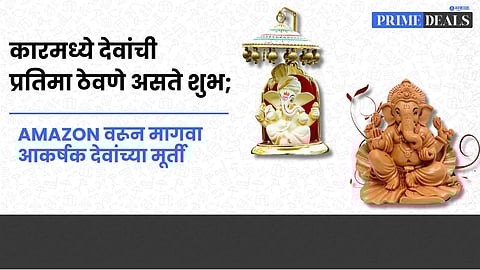 Car God Idols For Dashboard