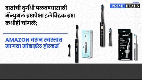 Electric Tooth Brush