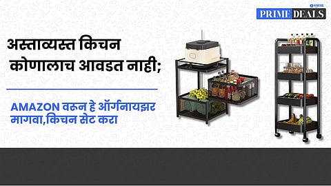 Kitchen Storage Cart