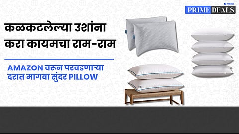 Deals On Pillow Set