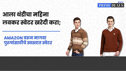 Deals On Men Sweater