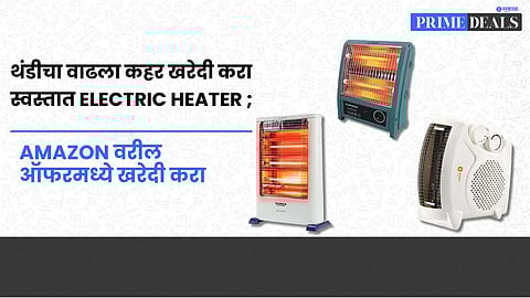 Electric Room Heater