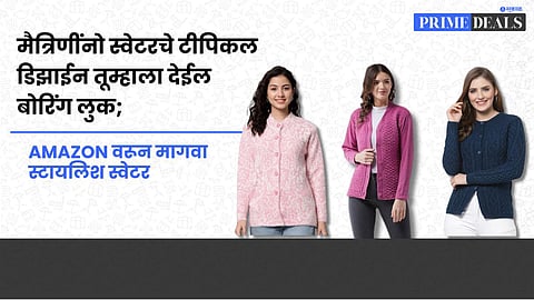 Deals On Women Sweater