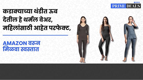 Thermal Wear For Women