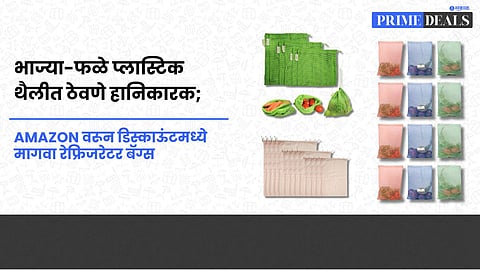 Vegetable Bags For Refrigerator