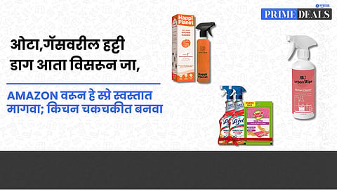 Kitchen Cleaning Spray