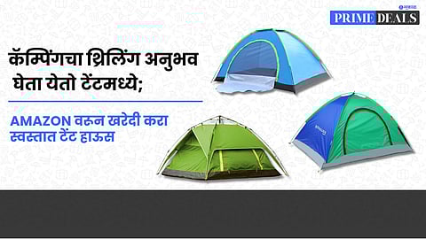 Deals On Tent for camping