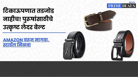 Buy Amazon Leather Belt