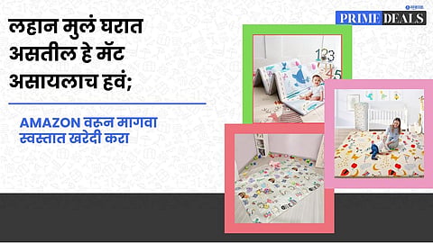 Buy Baby Play Mats Online