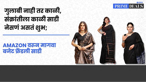 Traditional black saree for women