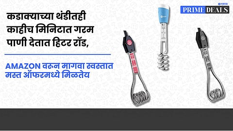 Best immersion heater for home