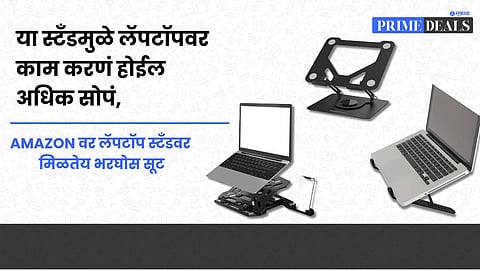 Amazon electronics sale