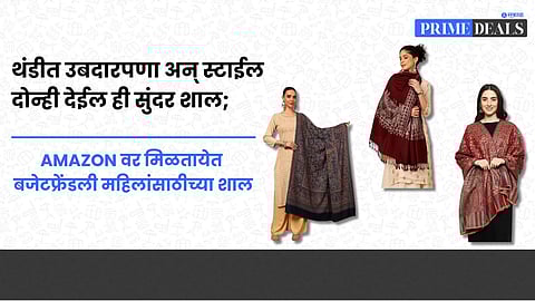 Traditional Indian Shawls