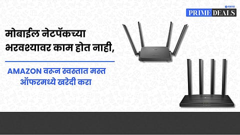 Wireless router for fiber internet