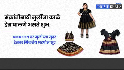 Sankranti Girl Dress