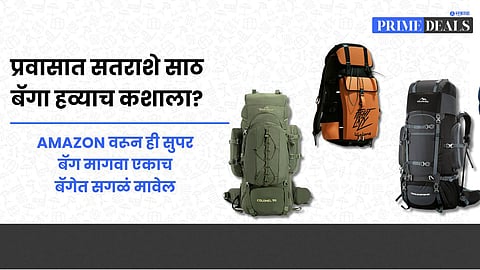 Best Travel Rucksack on Amazon