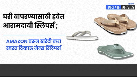 Deals On Men Slippers