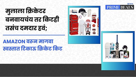 Amazon Republic Day Sale Sports