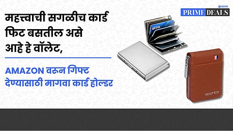 Credit Card Organizer