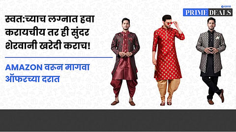 Affordable Wedding Sherwani