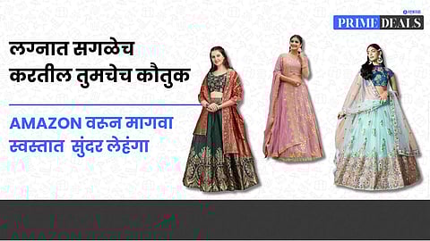 Amazon Fashion Wedding Collection