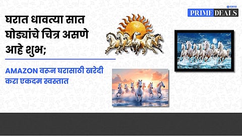 Lucky Seven Horses Wall Decor