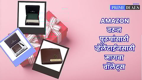 Valentine's Day gifts for him