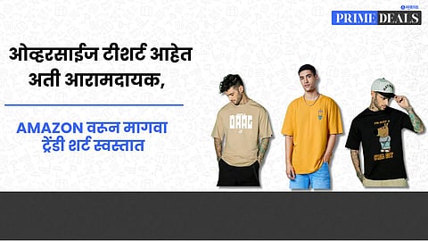 Men Oversized Tshirts