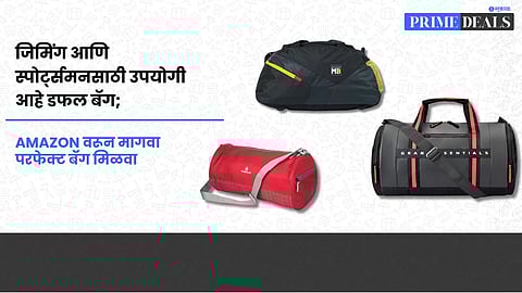 Gym Bag with Shoe Compartment