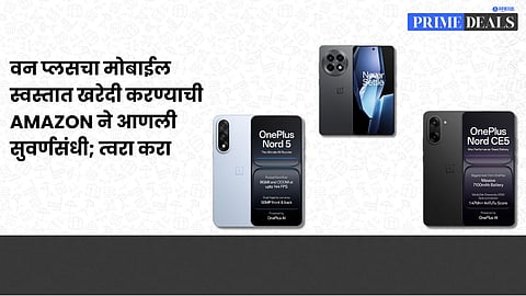 DEALS oN ONEPLUS SMARTPHONE