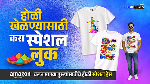 Best Holi clothes online